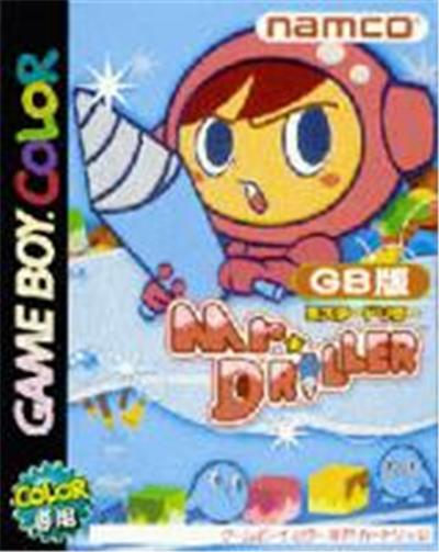 Acheter Mr. Driller État correct - 26,99 € Mr. Driller État correct - reconditionné disponible sur Fnac