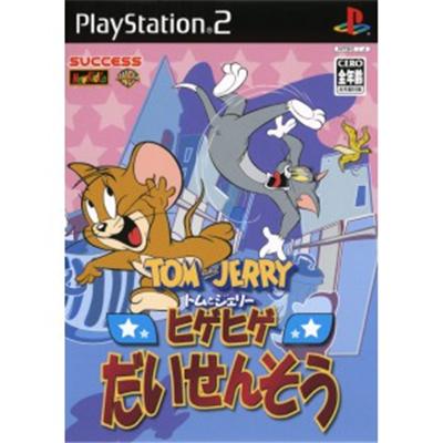 Tom & Jerry: War of the Whiskers [IMPORT JAPONAIS] État correct -  reconditionné disponible sur Fnac