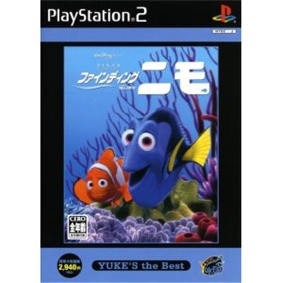 Finding Nemo (Yuke's the Best) [IMPORT JAPONAIS] État correct -  reconditionné disponible sur Fnac