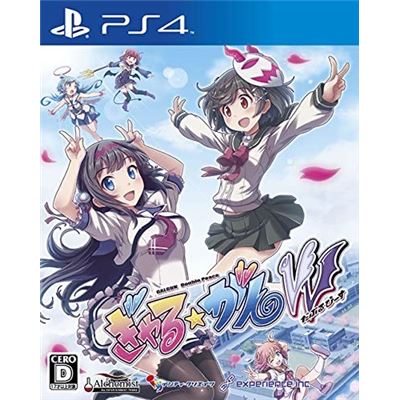 Gal*gun Double Peace Pour Playstation 4 État correct -  reconditionné disponible sur Fnac