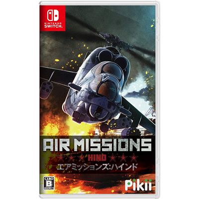 Acheter Air Missions: Hind (multi-language) Pour Nintendo Switch État correct - 61,99 € Air Missions: Hind (multi-language) Pour Nintendo Switch État correct - reconditionné disponible sur Fnac