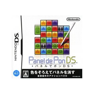 Panel de Pon DS - IMPORT JAPONAIS État correct -  reconditionné disponible sur Fnac