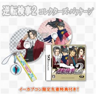 Gyakuten Kenji 2 [Collector Package] [IMPORT JAPONAIS] État correct -  reconditionné disponible sur Fnac