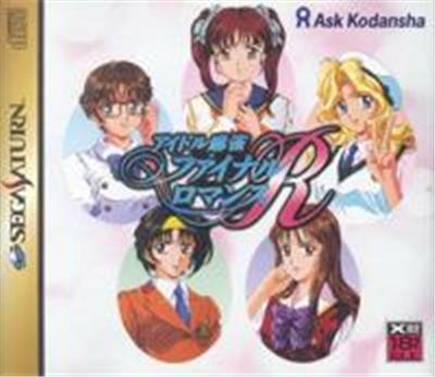 Idol Mahjong Final Romance R - IMPORT JAPONAIS État correct -  reconditionné disponible sur Fnac
