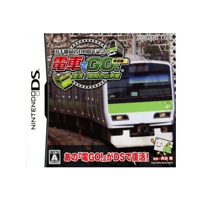 Acheter Densha de Go! Tokubetsu-hen: Fukkatsu Shouwa no Yamatesen - IMPORT JAPONAIS État correct - 82,99 € Densha de Go! Tokubetsu-hen: Fukkatsu Shouwa no Yamatesen - IMPORT JAPONAIS État correct - reconditionné disponible sur Fnac