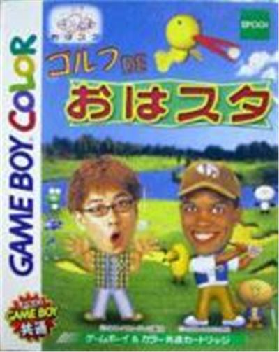 Golf de Oha Star État correct -  reconditionné disponible sur Fnac