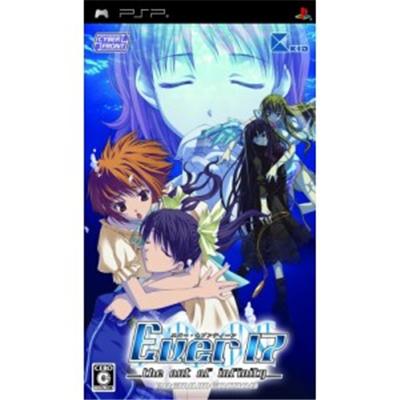 Ever17: The Out of Infinity Premium Edition [IMPORT JAPONAIS] État correct -  reconditionné disponible sur Fnac