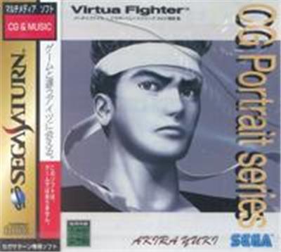 Virtua Fighter CG Portrait Series Vol. 03 Akira Yuki - IMPORT JAPONAIS État correct -  reconditionné disponible sur Fnac