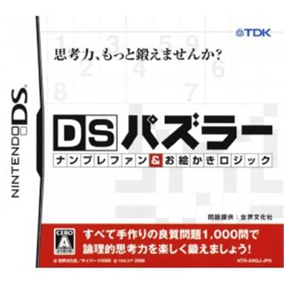 DS Puzzler: NumPlay Fan & Oekaki Logic [IMPORT JAPONAIS] État correct -  reconditionné disponible sur Fnac