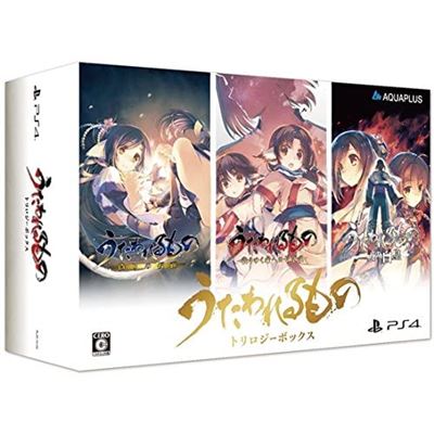 Utawarerumono (trilogy Box) [limited Edition] Pour Playstation 4 État correct -  reconditionné disponible sur Fnac