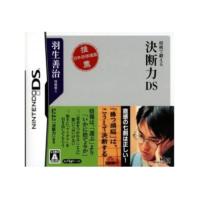 Acheter Habu Yoshiharu Shougi de Kitaeru: Ketsudanryoku DS - IMPORT JAPONAIS État correct - 40,99 € Habu Yoshiharu Shougi de Kitaeru: Ketsudanryoku DS - IMPORT JAPONAIS État correct - reconditionné disponible sur Fnac