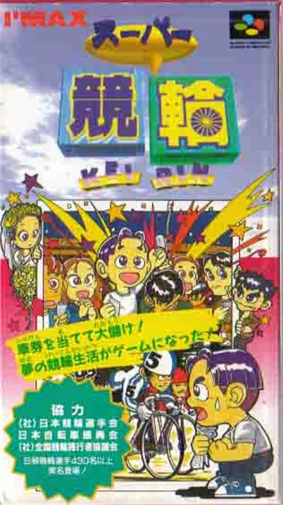 Super Keirin - IMPORT JAPONAIS État correct -  reconditionné disponible sur Fnac
