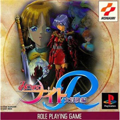 Mitsumete Knight R: Daibouken Hen [IMPORT JAPONAIS] État correct -  reconditionné disponible sur Fnac