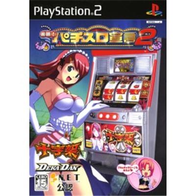 Rakushou! Pachi-Slot Sengen 2 [IMPORT JAPONAIS] État correct -  reconditionné disponible sur Fnac