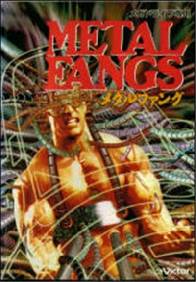 Acheter Metal Fangs - IMPORT JAPONAIS - 83,99 € Metal Fangs - IMPORT JAPONAIS - reconditionné disponible sur Fnac