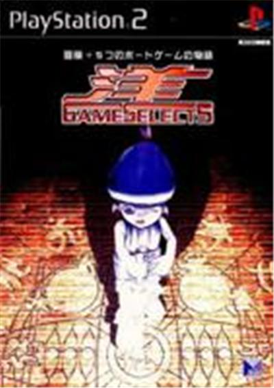 Game Select 5 You - IMPORT JAPONAIS  -  reconditionné disponible sur Fnac