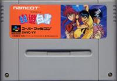 Acheter Yuu Yuu Hakusho - IMPORT JAPONAIS État correct - 19,99 € Yuu Yuu Hakusho - IMPORT JAPONAIS État correct - reconditionné disponible sur Fnac