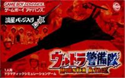 Acheter Ultra Keibitai: Monster Attack État correct - 74,99 € Ultra Keibitai: Monster Attack État correct - reconditionné disponible sur Fnac