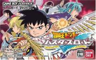 Bouken-Ou Beet: Busters Road État correct -  reconditionné disponible sur Fnac