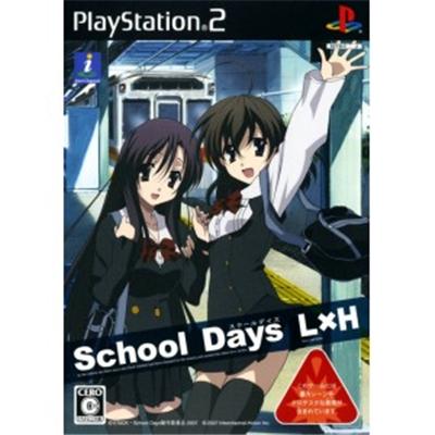School Days LxH [IMPORT JAPONAIS] État correct -  reconditionné disponible sur Fnac