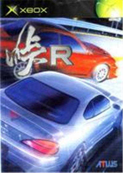 Acheter Touge R - IMPORT JAPONAIS État correct - 93,99 € Touge R - IMPORT JAPONAIS État correct - reconditionné disponible sur Fnac