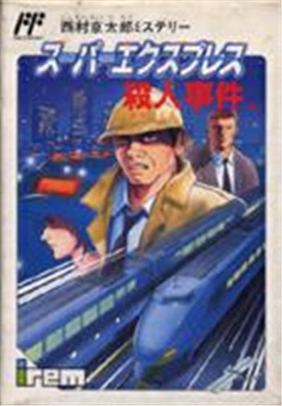 Acheter Nishimura Kyoutarou Mystery: Super Express Satsujin Jiken - IMPORT JAPONAIS État correct - 26,99 € Nishimura Kyoutarou Mystery: Super Express Satsujin Jiken - IMPORT JAPONAIS État correct - reconditionné disponible sur Fnac