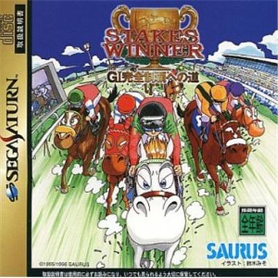 Acheter Stakes Winner: GI Kanzen Seiha Heno Machi - IMPORT JAPONAIS État correct - 28,99 € Stakes Winner: GI Kanzen Seiha Heno Machi - IMPORT JAPONAIS État correct - reconditionné disponible sur Fnac