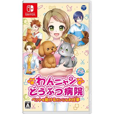 Woof Meow Animal Hospital: An Important Job To Help Pets Pour Nintendo Switch État correct -  reconditionné disponible sur Fnac