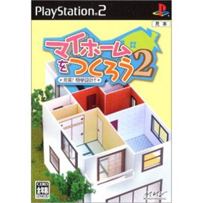 My Home o Tsukurou 2! Easy Design [IMPORT JAPONAIS] État correct -  reconditionné disponible sur Fnac