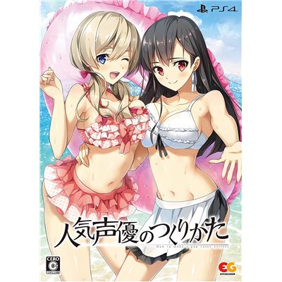 Ninki Seiyuu No Tsukurikata [limited Edition] Pour Playstation 4 État correct -  reconditionné disponible sur Fnac