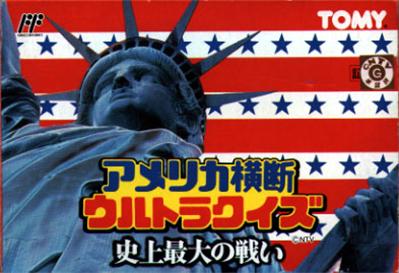 Acheter America Oudan Ultra Quiz: Shijou Saidai no Tatakai - IMPORT JAPONAIS État correct - 17,99 € America Oudan Ultra Quiz: Shijou Saidai no Tatakai - IMPORT JAPONAIS État correct - reconditionné disponible sur Fnac