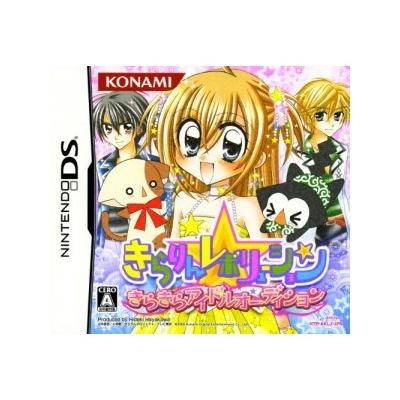Kirarin * Revolution: Kira Kira Idol Audition État correct -  reconditionné disponible sur Fnac