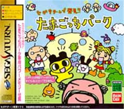 Acheter Sega Saturn de Hekken!!: Tamagocchi Park - IMPORT JAPONAIS État correct - 31,82 € Sega Saturn de Hekken!!: Tamagocchi Park - IMPORT JAPONAIS État correct - reconditionné disponible sur Fnac