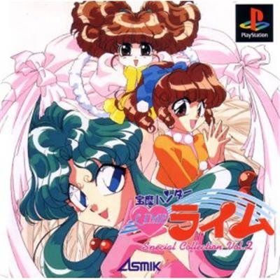 Houma Hunter Lime: Special Collection Vol. 2 [IMPORT JAPONAIS] État correct -  reconditionné disponible sur Fnac