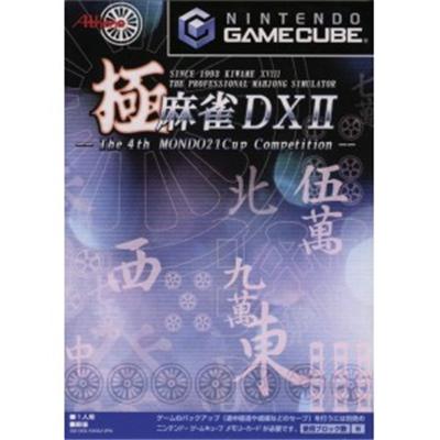 Kiwame Mahjong DXII The 4th MONDO21Cup Competition [IMPORT JAPONAIS] État correct -  reconditionné disponible sur Fnac