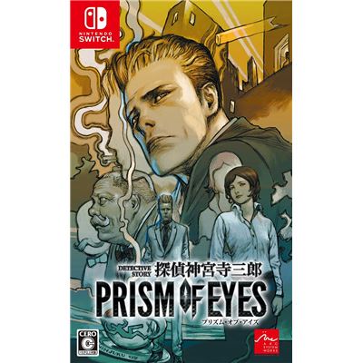 Jake Hunter Detective Story: Prism Of Eyes Pour Nintendo Switch État correct -  reconditionné disponible sur Fnac