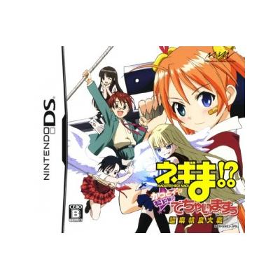 Negima!?: Chou Mahora Taisen Kattoiin, Keiyaku Shikkou Dechai masuu - IMPORT JAPONAIS État correct -  reconditionné disponible sur Fnac