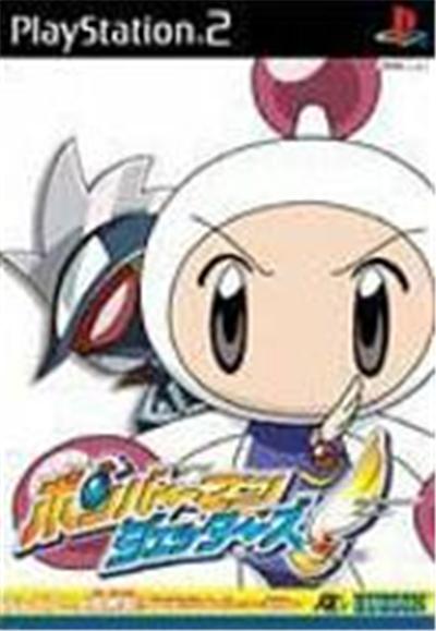 Bomberman Jetters - IMPORT JAPONAIS État correct -  reconditionné disponible sur Fnac