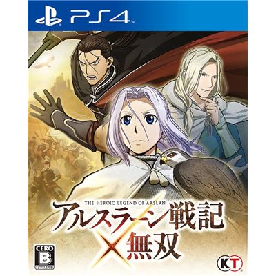 Acheter Arslan Senki X Musou Pour Playstation 4 État correct - 23,99 € Arslan Senki X Musou Pour Playstation 4 État correct - reconditionné disponible sur Fnac