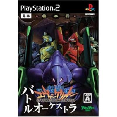 Neon Genesis Evangelion Battle Orchestra [IMPORT JAPONAIS] État correct -  reconditionné disponible sur Fnac