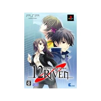 12Riven: The Psi-Climinal of Integral [Limited Edition] - IMPORT JAPONAIS État correct -  reconditionné disponible sur Fnac
