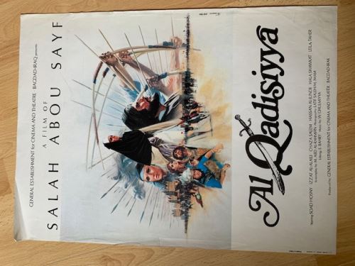 Acheter Al Qadidiyya - 1981 - Salah Abouseif - AFFICHE État correct - 14,99 € Al Qadidiyya - 1981 - Salah Abouseif - AFFICHE État correct - N/A reconditionné disponible sur Fnac