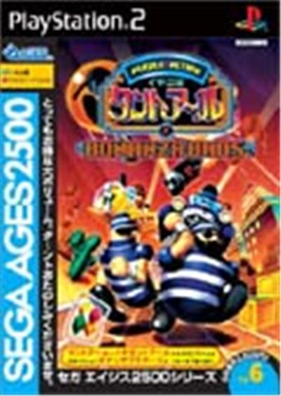 Sega AGES 2500 Series Vol. 6: Bonanza Bros. & Tant-R - IMPORT JAPONAIS État correct -  reconditionné disponible sur Fnac