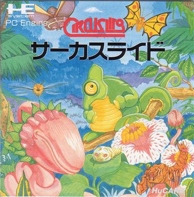 Circus Lido - IMPORT JAPONAIS État correct -  reconditionné disponible sur Fnac
