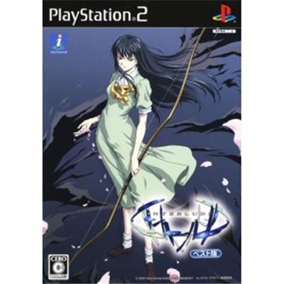 Interlude (Best Version) [IMPORT JAPONAIS] État correct -  reconditionné disponible sur Fnac