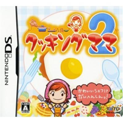 Cooking Mama 2 [IMPORT JAPONAIS] État correct -  reconditionné disponible sur Fnac