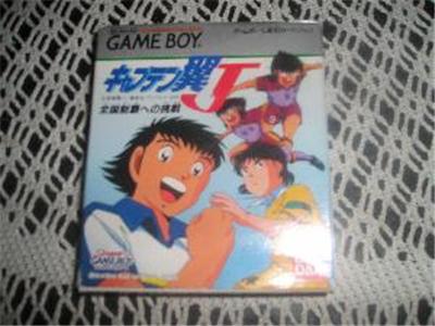 Captain Tsubasa J État correct -  reconditionné disponible sur Fnac