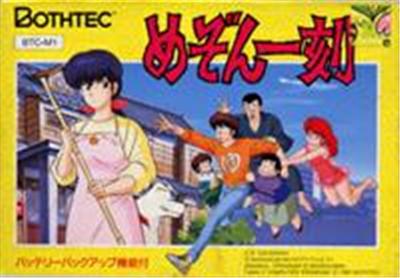 Acheter Maison Ikkoku - IMPORT JAPONAIS État correct - 29,99 € Maison Ikkoku - IMPORT JAPONAIS État correct - reconditionné disponible sur Fnac