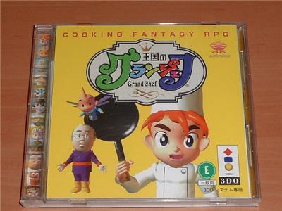 Acheter Oukoku no Grand Chef - IMPORT JAPONAIS État correct - 135,99 € Oukoku no Grand Chef - IMPORT JAPONAIS État correct - reconditionné disponible sur Fnac