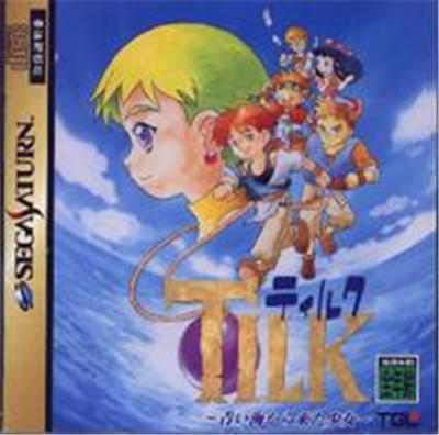 Tilk: Aoi Umi Kara Kita Shoujo - IMPORT JAPONAIS État correct -  reconditionné disponible sur Fnac
